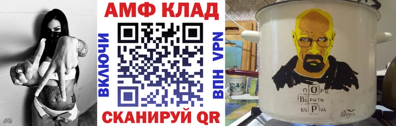 Купить где Губкин АМФ 98%