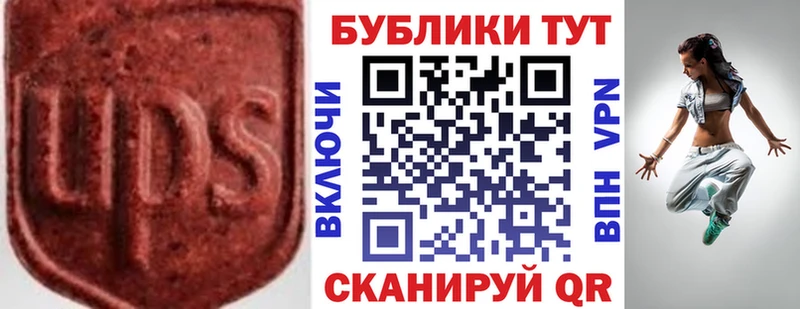Экстази 280 MDMA  Купить закладки  Губкин 
