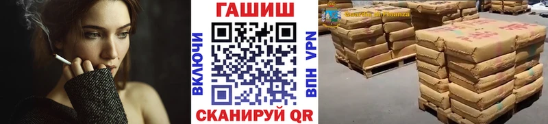 Купить  Губкин  Гашиш гашик 