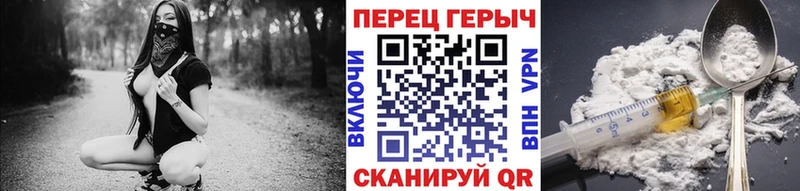 Героин Афган Губкин