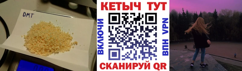 Купить  Губкин  КЕТАМИН ketamine 