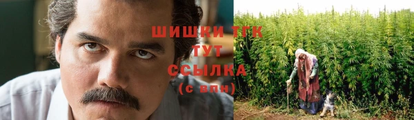 мефедрон Зеленокумск