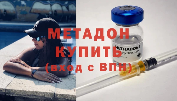 дурь Зеленодольск