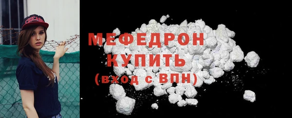 бошки Каменногорск