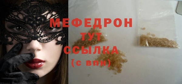 ПСИЛОЦИБИНОВЫЕ ГРИБЫ Каменка