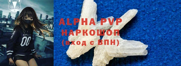 мефедрон Зеленокумск
