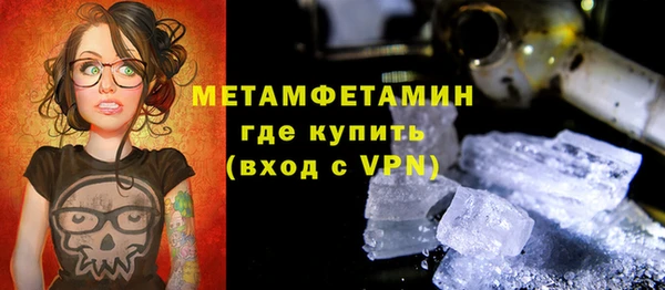 jwh Инта