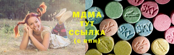 бошки Каменногорск