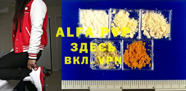 дурь Зеленодольск