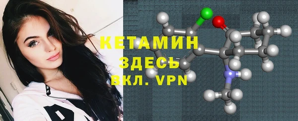 мефедрон Зеленокумск