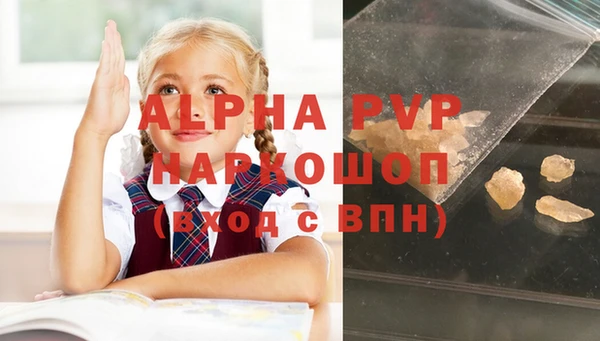 jwh Инта