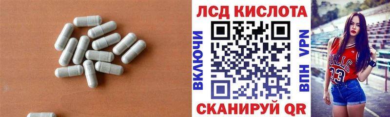 Купить закладки  Губкин  Лсд 25 экстази ecstasy 