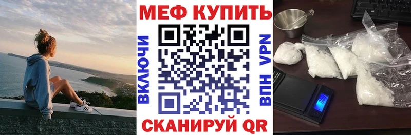 Купить где Губкин Меф мяу мяу