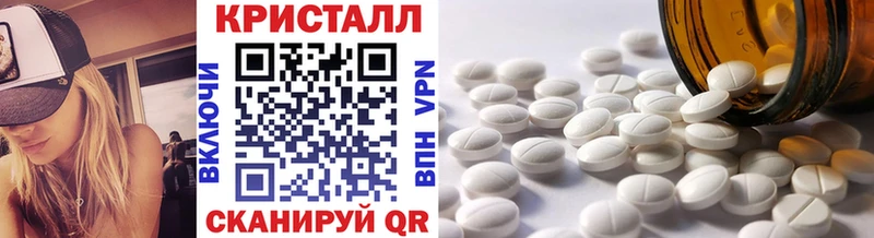 Метамфетамин пудра  Купить  Губкин 